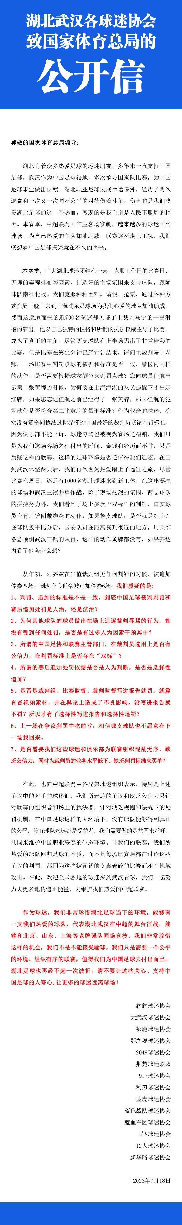 绝大部分的观众认为，《风语咒》无论是颇具韵致的中国风，还是饱满的故事内容，都超出预期